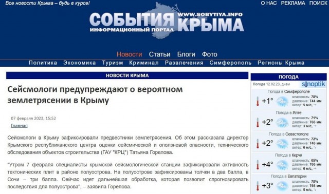 Победная поступь идиотизма по планете – том 8