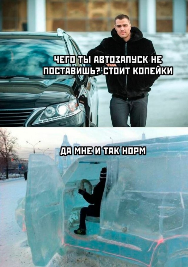 Картинки и мемы, всем хороших выходных