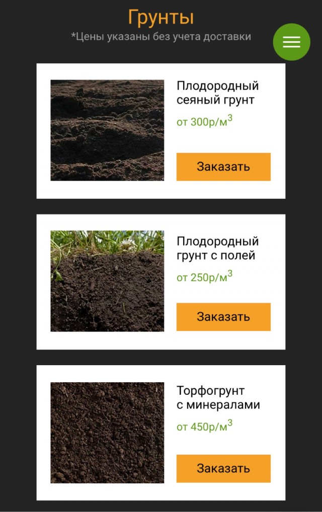 Польские фуры вывозят чернозем из Украины