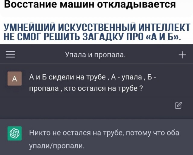 Картинки и мемы для настроения - 137