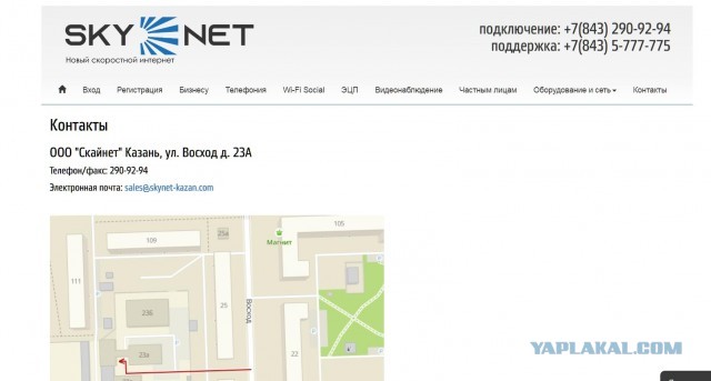 Скайнет уже здесь