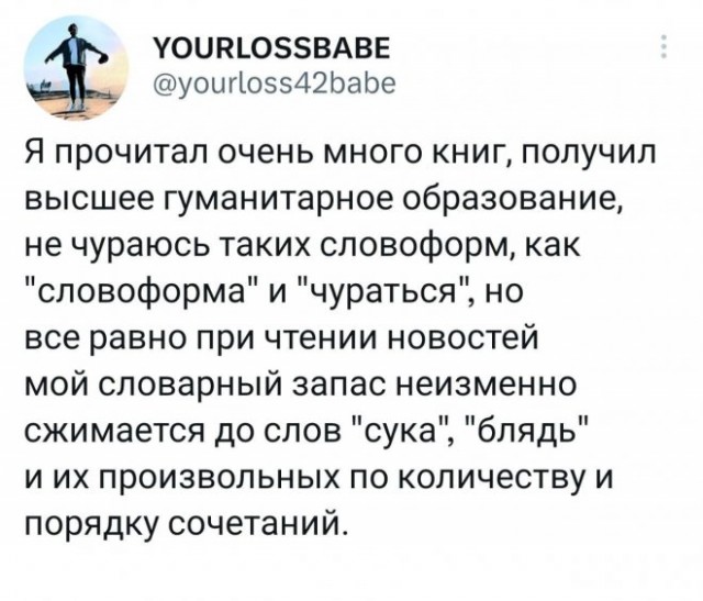 Картинки и мемы, всем хороших выходных