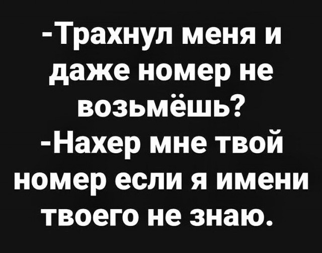 Юмор в картинках и без 24.04.2023