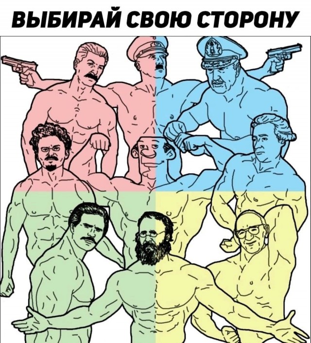 Перестаньте ругаться!