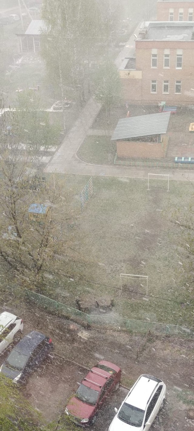Начало мая