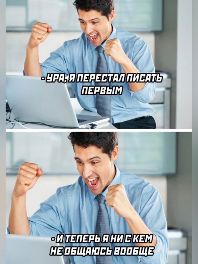 Недопятница 11.05.23