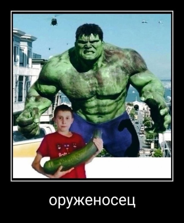 Народная меДИЧина 1021