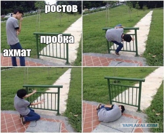 А где Ахмат, который весь день был на подъезде к Ростову?