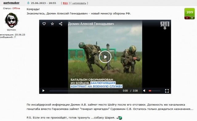 Шойгу проверил передовой пункт управления Западной группировки войск