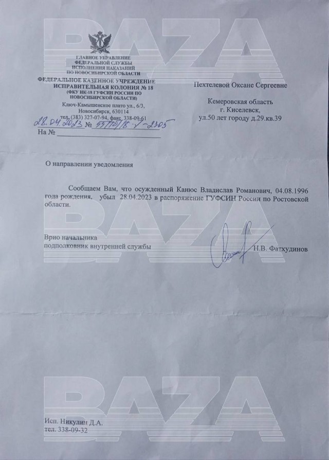Мужчина, похожий на убийцу Веры Пехтелевой, воюет на СВО, хотя он должен был сидеть 17 лет