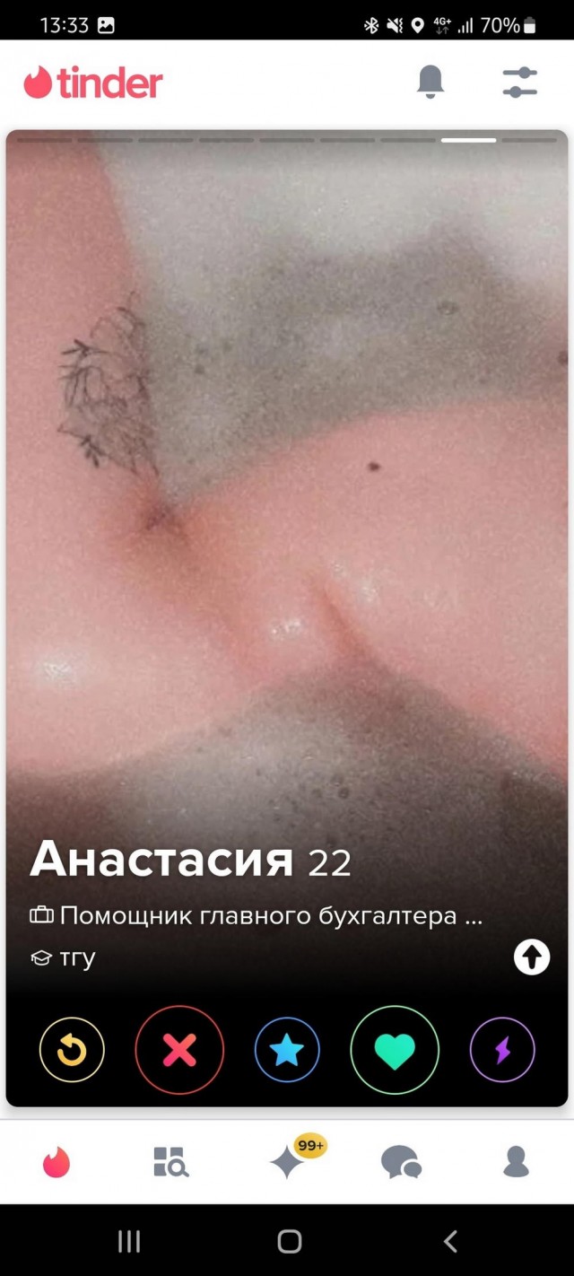 Постыдное с сайтов знакомств