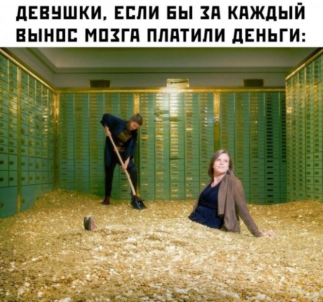 Смешные и не очень