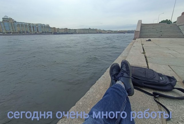 Просто Питер