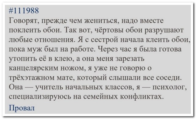Забавные комментарии из социальных сетей 16.07.23