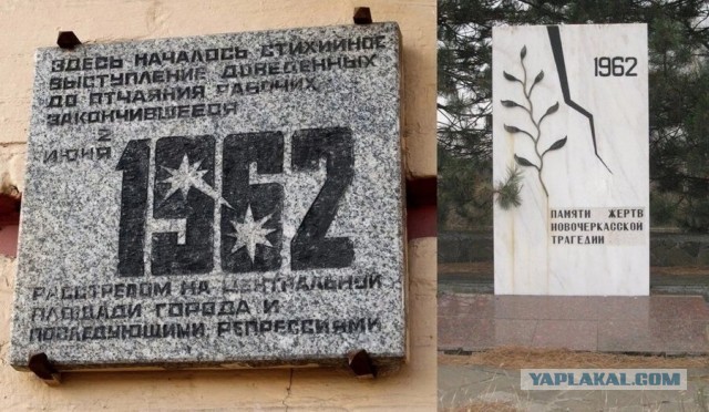 Фотографии из прошлого нашей страны - 30