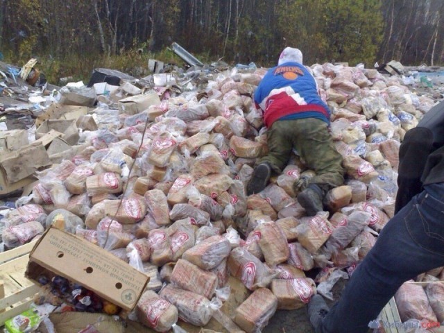 Какую страну потеряли ...