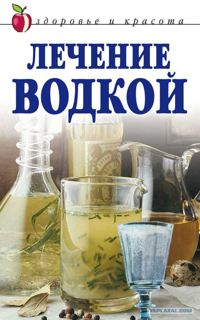 Что произойдёт с организмом, если резко перестать пить водку, — объясняет врач