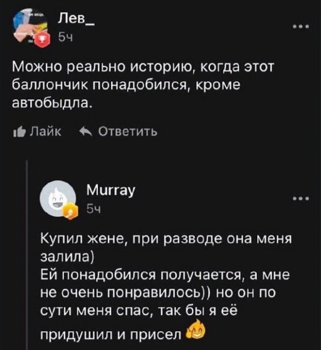 Юморески в JPG