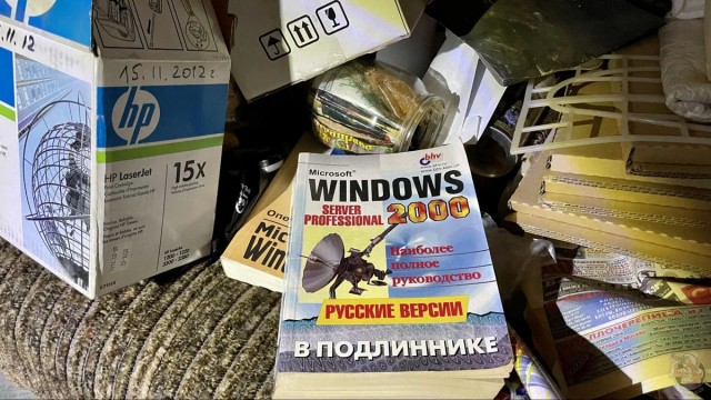 Заброшенное здание МГВМИ в центре Москвы