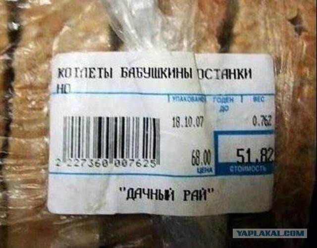 День рождения в 2005 году