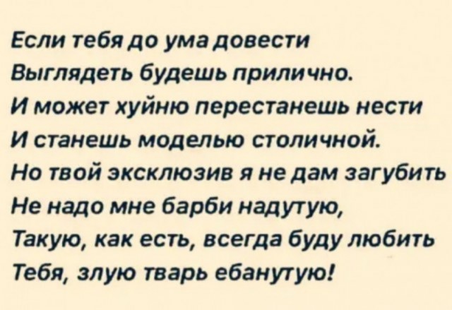 Исче бояны ЯПископаемые