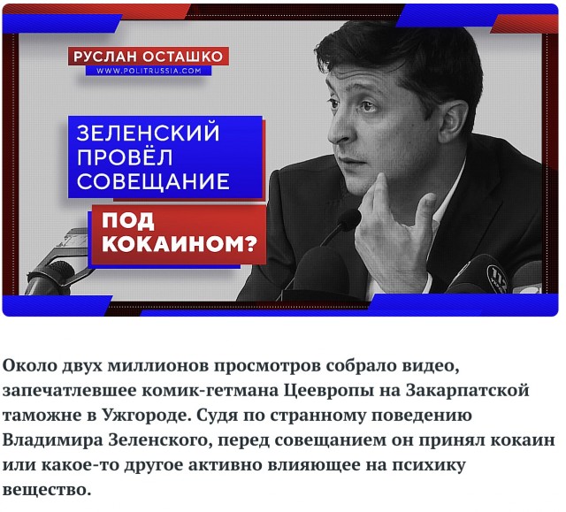 Несколько известных политиков с алкогольной зависимостью