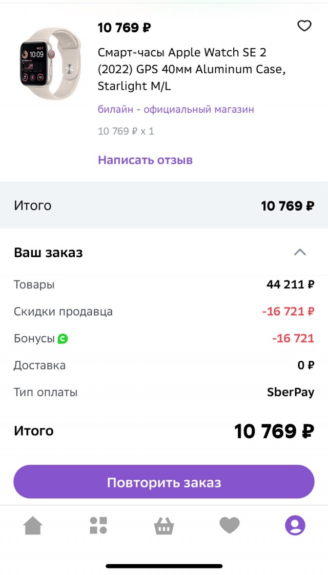 Лоховыжималка