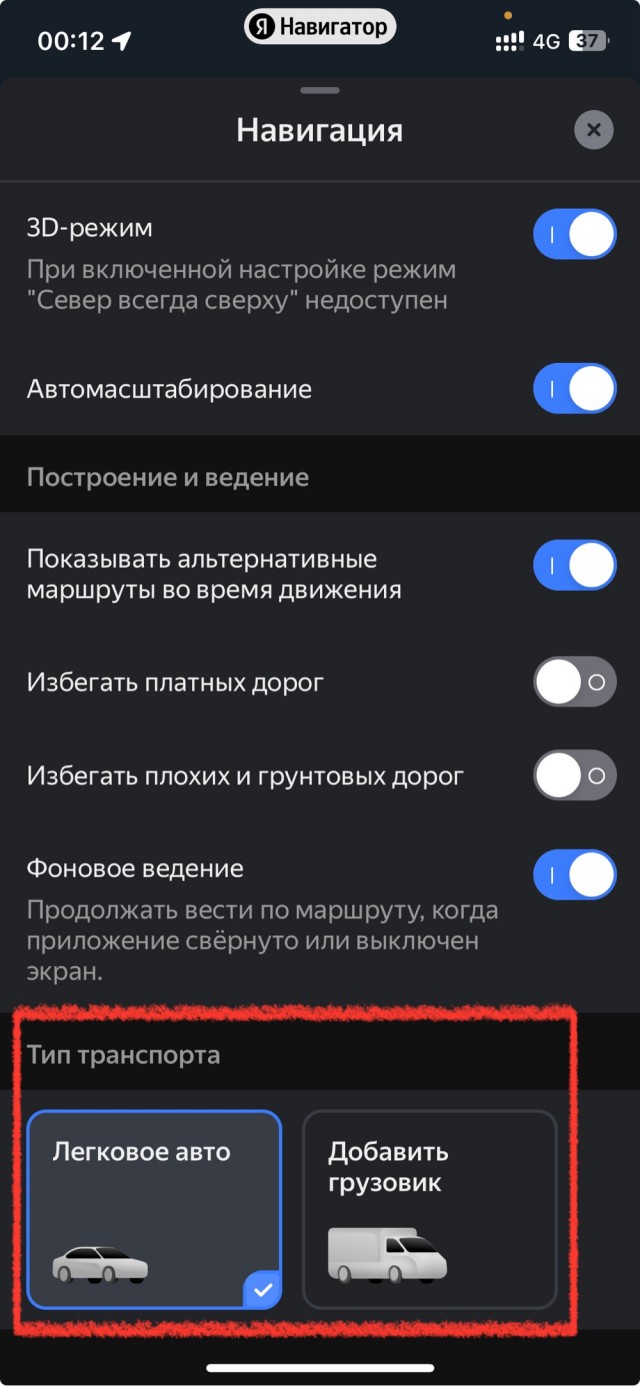 Вот так раз в неделю минимум