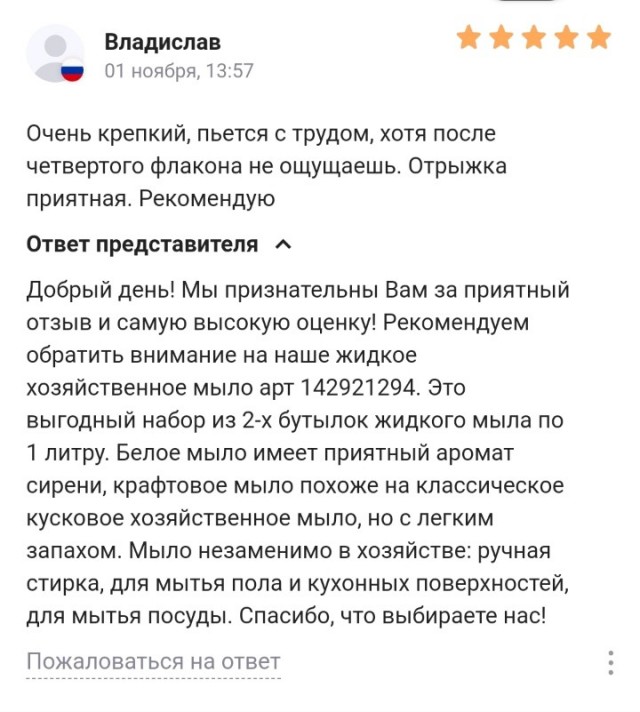 Всего понемногу. От 28.11.23