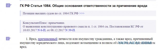 Пешеход всегда прав 2023. СССР vs сейчас