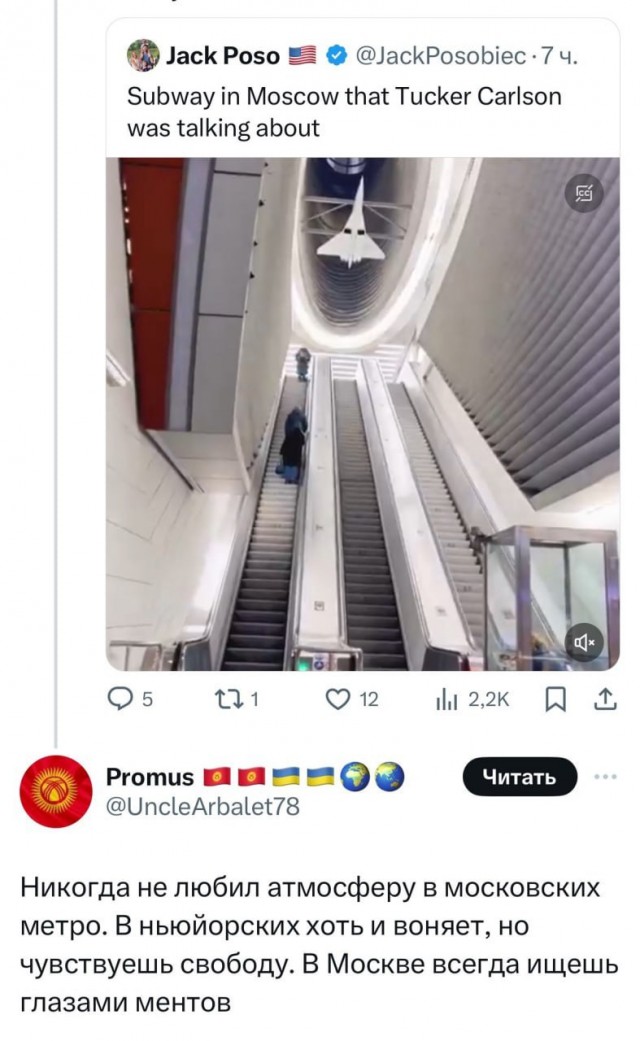 Хоть и воняет, но воняет Свободой в метро Нью-Йорка!