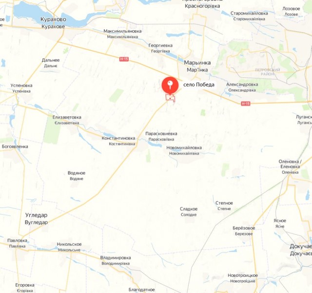 Российские военные освободили населенный пункт Победа на Донецком направлении