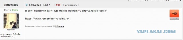 Чего-то очкуют, чего непонятно