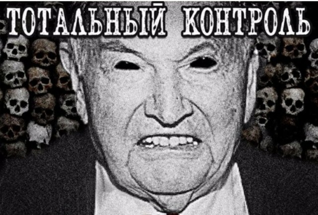 Ковид, Цифровая валюта и прочие радости