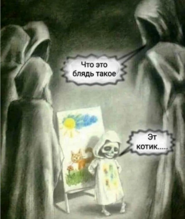 Карусель