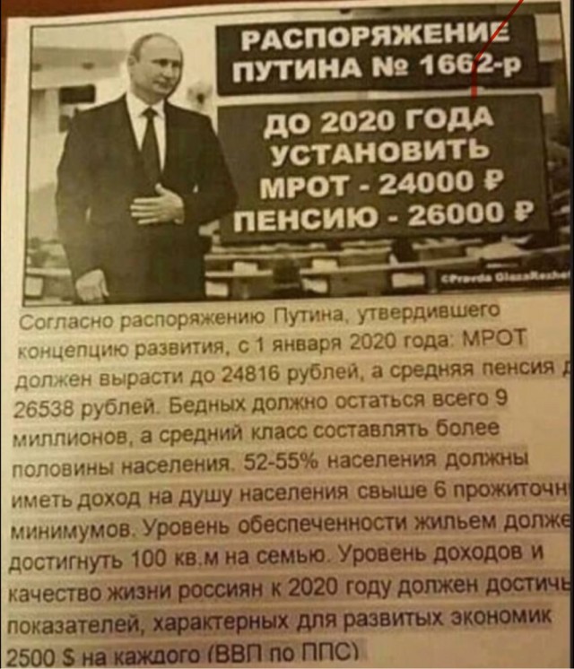 Ага