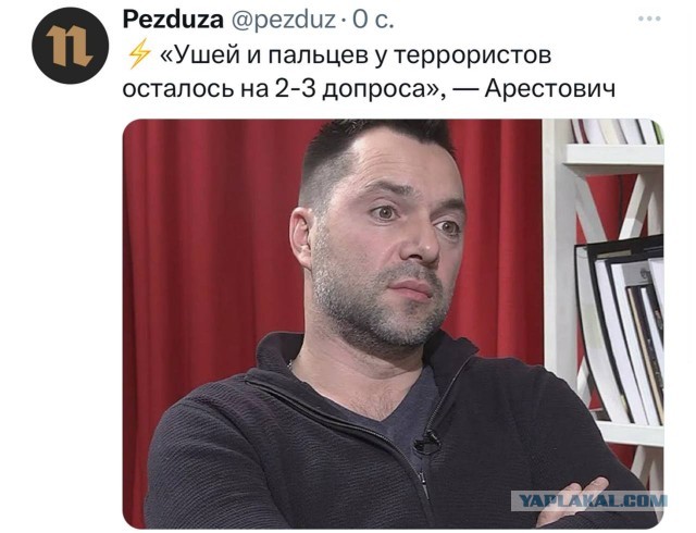 Преступление и наказание