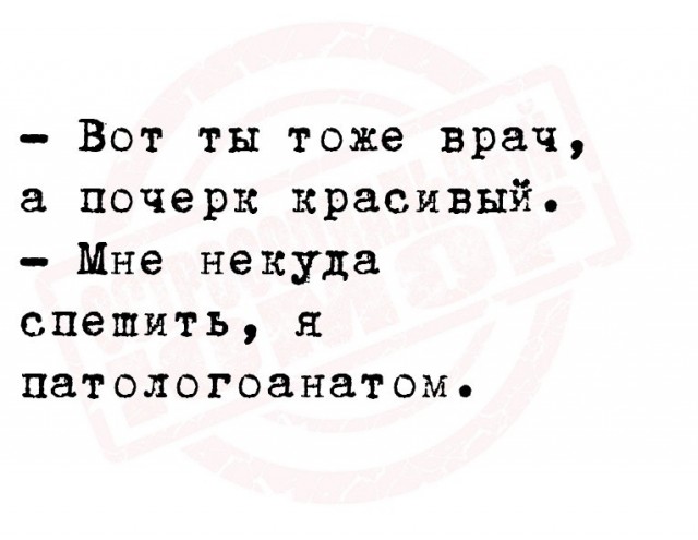 Забавные комментарии из социальных сетей (08.04.24)