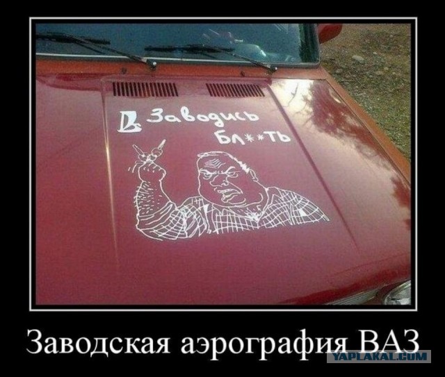 АвтоВАЗ предлагает поднять утильсбор для автомобилей с моторами от 1 до 2 л. до 1 млн. рублей к 2029 году
