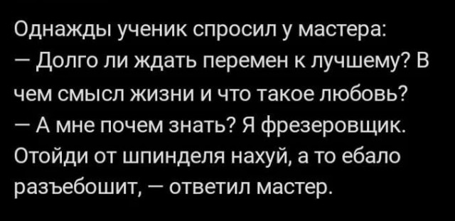 Так себе картинки 09.05.24