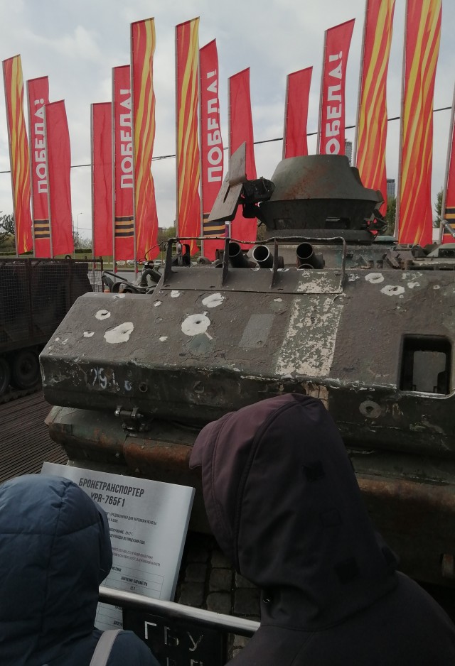 Трофеи российских военных