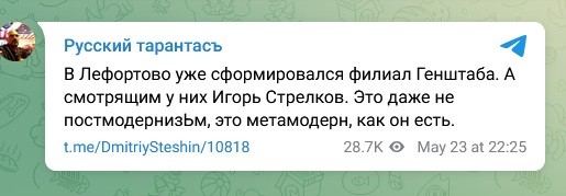 Метамодерн