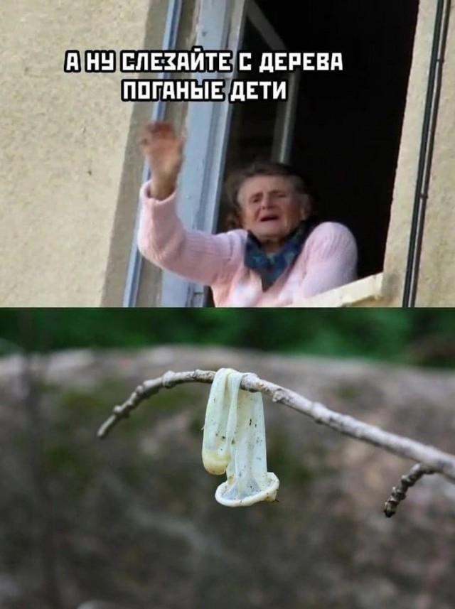 Пятничного настроение