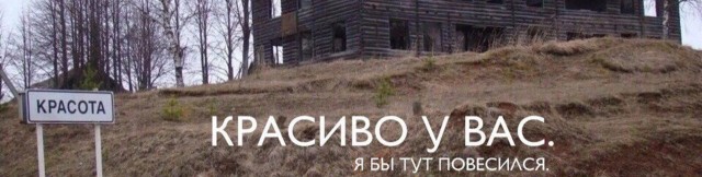 Купили хату в человейнике...