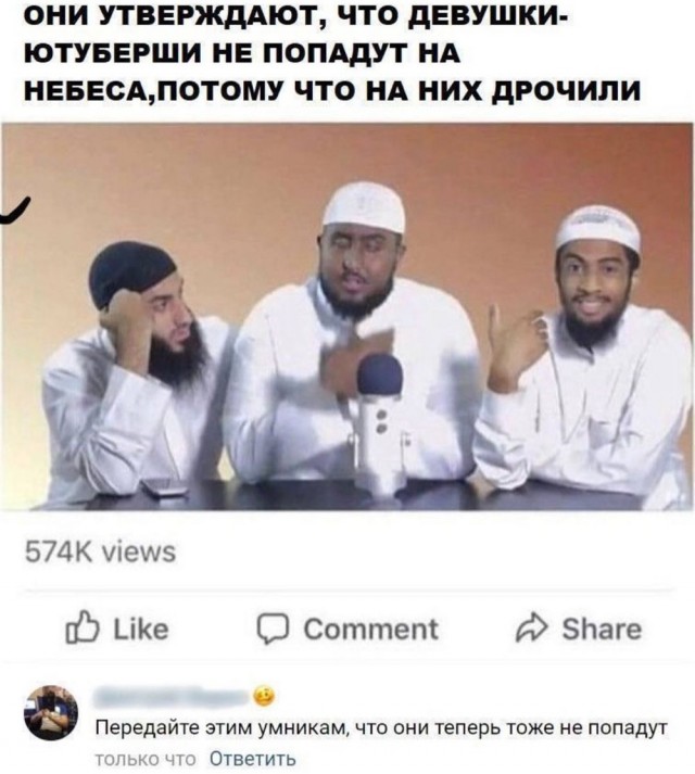 Отряд быстрого деградирования
