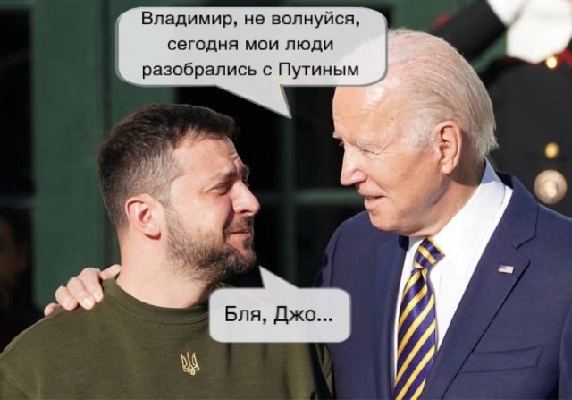 Что в мире говорят по поводу уха