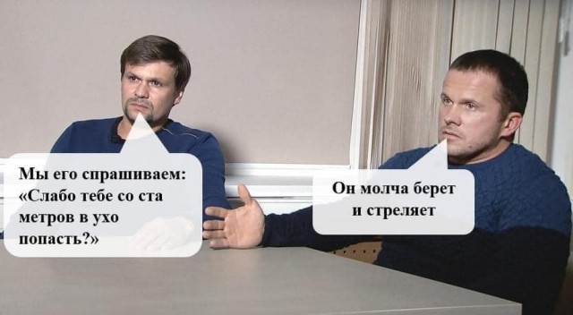 Американцы что–то подозревают