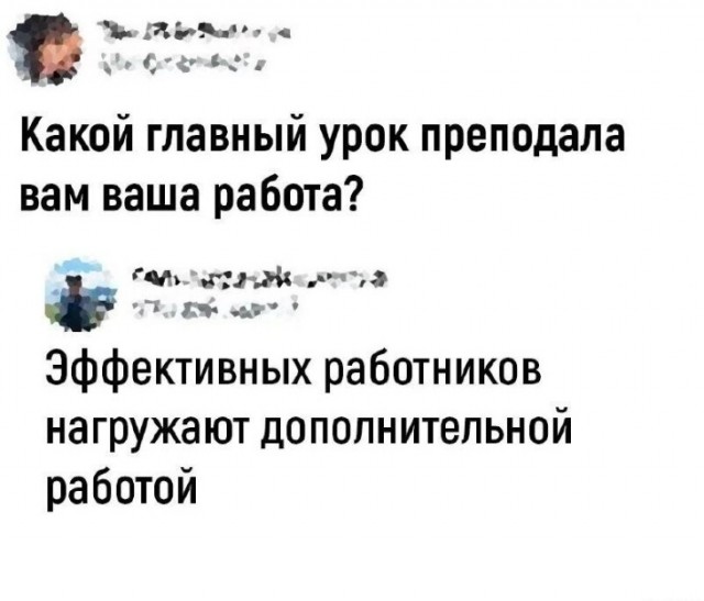 Так себе картинки 16.07.24