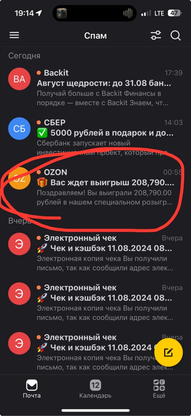 Пока нищеброды