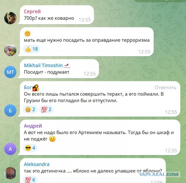 Поджог электровоза ЭП2К на станции Бабаево